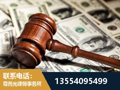 双鸭山-离婚纠纷律师