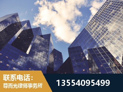 双鸭山-劳动纠纷律师