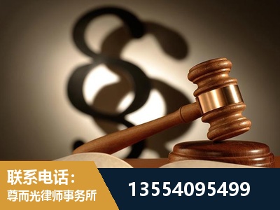 双鸭山-顶尖律师团队