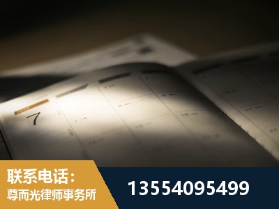 双鸭山-故意伤害罪辩护律师