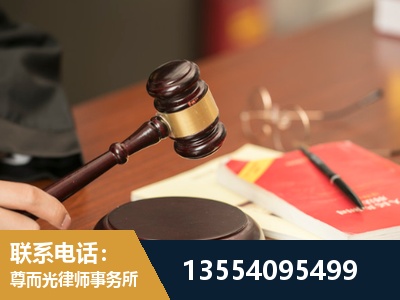 双鸭山-工伤赔偿律师