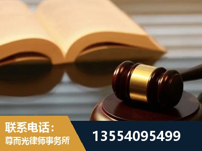 双鸭山-离婚财产分割律师