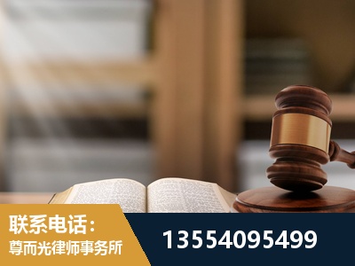 双鸭山-劳动仲裁律师