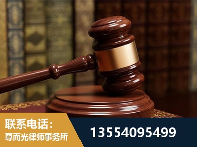 双鸭山-刑事辩护律师