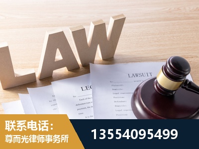 双鸭山-劳资纠纷法律顾问